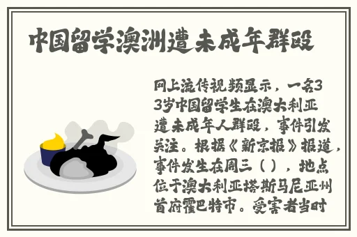 中日幕无线码五区