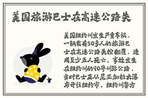 雷电将军的乳液给巴巴托斯