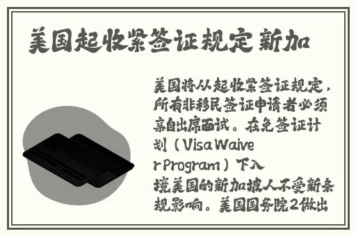 八重神子被丘丘人繁衍后代的