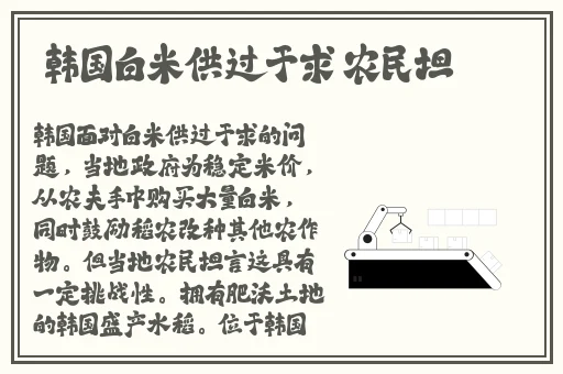热心的朝阳群众51cgfun4青春有你