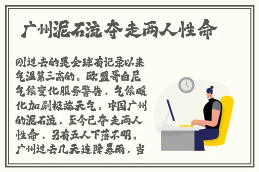 仙踪林老狼corporation