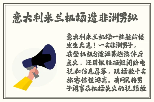 旅行者缩小进纳西妲的nk
