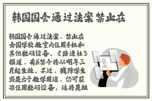 jmcomicron2传送门